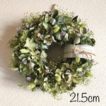 リース ②紫陽花 ドライフラワー 21.5cm