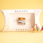 謎需要ピンバッヂ（徳用精肉値札）