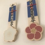 簡単設置！！新作「お神受け～hana～」☆ミニ神棚☆２種類あり！受注生産