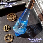【訳有り】Crystal Garden〜水晶宮〜