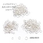 [ニッケルフリー]丸カン3サイズMIX シルバー【約300個】 