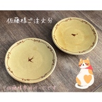 佐藤様ご注文分