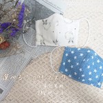 選べる2枚セット꙳★*ﾟ子ども用 立体ガーゼマスク