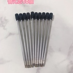 【替え芯ハーバリウムボールペン　10本　送料無料】ハーバリウムボールペンキット
