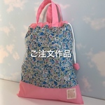 ご注文作品　体操服入れ　撥水ナイロン　水色小花🎶