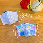 数量限定☆キッズ立体ガーゼマスク☆2枚セット☆女の子