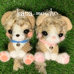 ＊ ふわもこ あみぐるみネコちゃんセット＊ （オーダー品です）