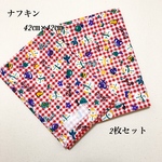 No.399【Mサイズ】ペタンコポーチ