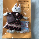 おでかけソラちゃん　ねこの着せ替え出来る人形