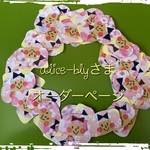 2/3 alice-blyさま　オーダーページ
