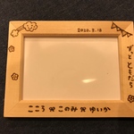 名入れフォトフレーム★彡
