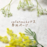 cafeponchoさま専用ページ・レメディポーチ・中ファスナー仕切り付き（高さ10.5㎝）パッチワーク赤
