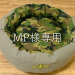 MP様専用  爆睡☆犬猫ベッドベッド《ヴィンテージ風帆布＆ミリタリー柄》