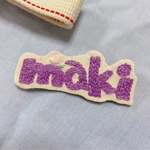 お名前刺繍ブローチ　アルファベット