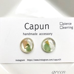 春カラー❁  サークルアシメントリーピアス/イヤリング❁(green)