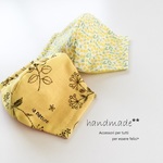 ４重ガーゼマスク♡mustard