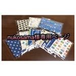 nukosama専用ページ