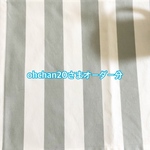ohchan20さまオーダー分
