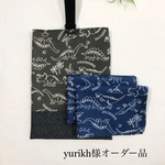 yurikh様オーダー品