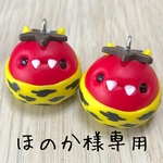 ほのか様専用出品