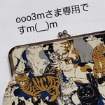お取り置き中ですm(__)m
