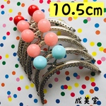 【送料無料】がま口 口金 パーツ 10.5cm 5色 