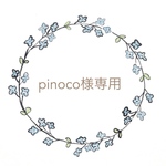 pinoco様専用　似顔絵