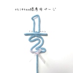 chietaa様専用ページ