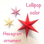 Hexagram ornament〜Lollipop〜 ヘキサグラム オーナメント  ロリポップ カラフル