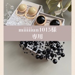 【miiiiiun様専用】wood×shower   