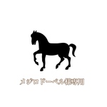 メジロドーベル様専用　手描き競走馬エコバッグ