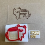 クマさんThankyouスタンプ