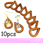 アクセサリー用ウッドチャームパーツ 10個　チョコ色 （木製　チャーム＆ペンダント　ピアス＆イヤリング　金属アレルギー対応）