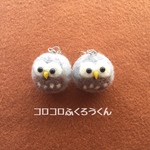 ⭐️コロコロふくろうくんピアス