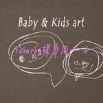 toineko様専用のページ 手形アート