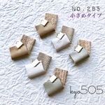 No.285 本革タッセルセット   