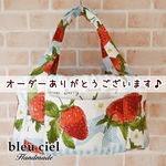 【ID：zar…様オーダー品】