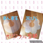 専用＊型紙＊花びら＆まんまる＆たまご