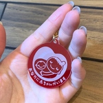 【送料無料】アクリル板  マタニティマーク キーホルダー (レッドVer.)
