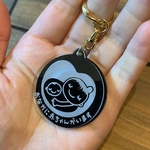 【送料無料】アクリル板  マタニティマーク キーホルダー (ブラックVer.)