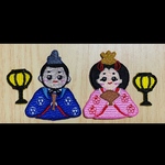 お雛様刺繍ワッペン
