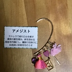 イヤーフック(バレンタインデー)