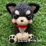 ＊ ふわもこ あみぐるみ ワンちゃん（チワワ）＊