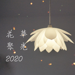  narsa7様ご注文作品
