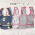 お食事エプロン♥ 