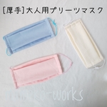 《ブルー》厚手☆プリーツ ガーゼマスク 大人用