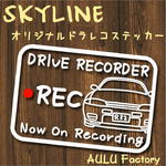 手書き風　GTR　R32　スカイライン　オリジナル ドライブレコーダーステッカー　