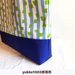 yukke1003様専用カート