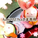 うさぎの雛人形  パステル花柄