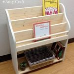 suuyuukii様オーダー品　絵本棚（面出し3段+棚1段）幅70cm&ブックエンド（1個）